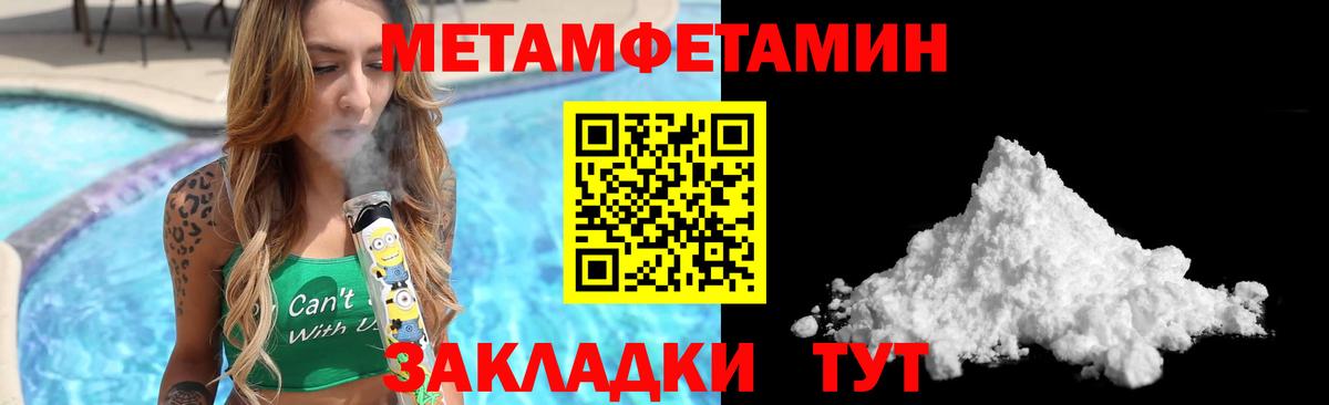 Гагарин  АМФЕТАМИН Розовый  АМФ  Вход с VPN 