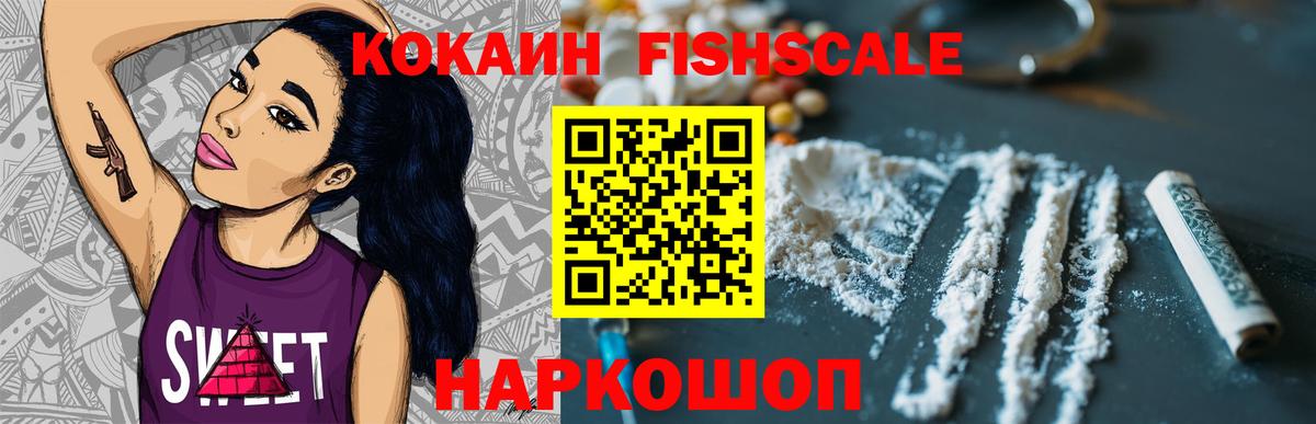 Cocaine Перу Гагарин