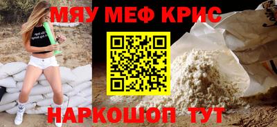 прущий лед Чапаевск