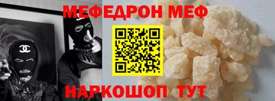 ГАЛЛЮЦИНОГЕННЫЕ ГРИБЫ Чебаркуль