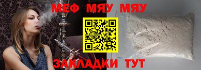 MDMA Чебоксары