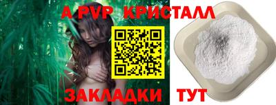 MDMA Чебоксары