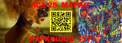 прущий лед Чапаевск