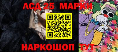 прущий лед Чапаевск