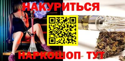 ГАЛЛЮЦИНОГЕННЫЕ ГРИБЫ Чебаркуль