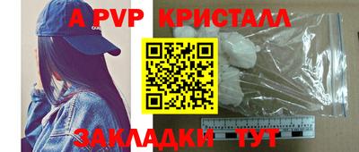прущий лед Чапаевск