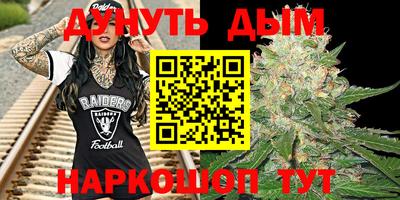 ГАЛЛЮЦИНОГЕННЫЕ ГРИБЫ Чебаркуль