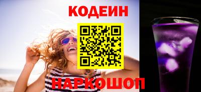 ГАЛЛЮЦИНОГЕННЫЕ ГРИБЫ Чебаркуль