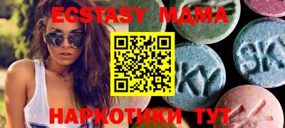 MDMA Чебоксары