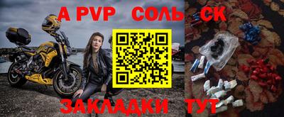 прущий лед Чапаевск