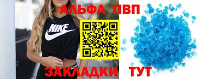 прущий лед Чапаевск