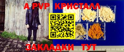 прущий лед Чапаевск