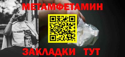 MDMA Чебоксары