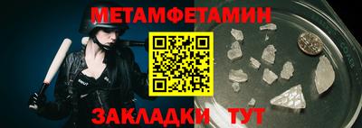прущий лед Чапаевск