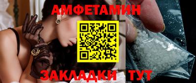 MDMA Чебоксары