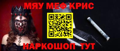 MDMA Чебоксары