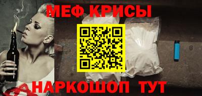 MDMA Чебоксары