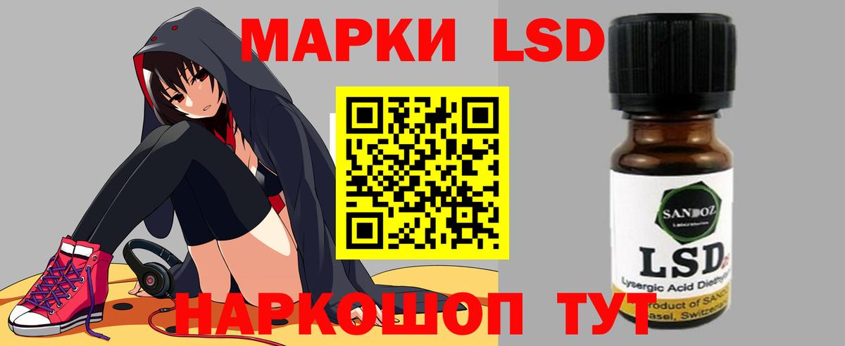 Лсд 25 экстази ecstasy Гагарин
