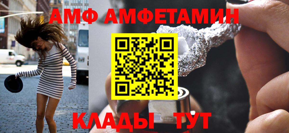 Первитин пудра  Первитин  Первитин пудра  Гагарин  Вход с VPN 