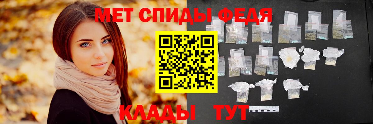 МЕТАМФЕТАМИН Декстрометамфетамин 99.9% Гагарин