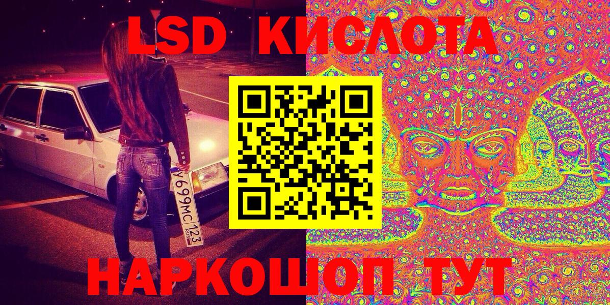 Гагарин  Марки NBOMe 1,5мг  Марки NBOMe 1,5мг  Вход с VPN 